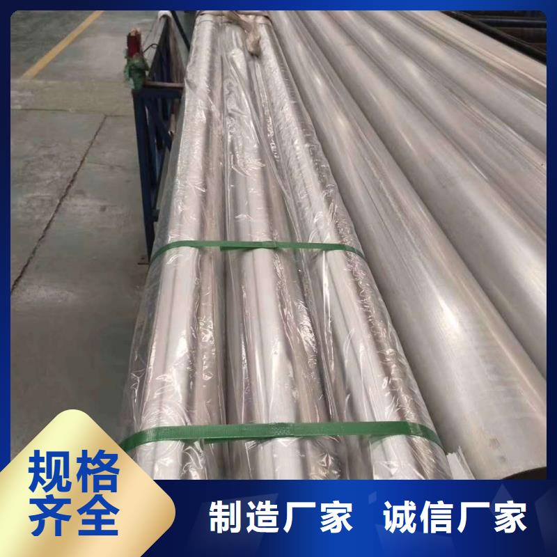 【不锈钢圆钢不锈钢角钢源头采购】