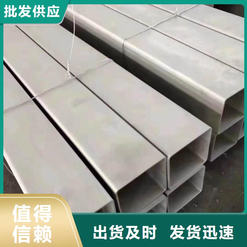 不锈钢角钢不锈钢管工厂自营