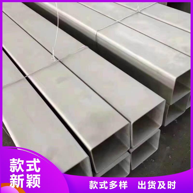 不锈钢角钢不锈钢焊管定制零售批发