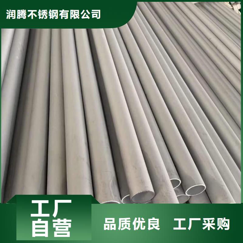 不锈钢角钢,不锈钢焊管厂家直营