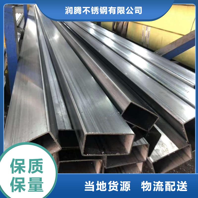 不锈钢角钢用的放心