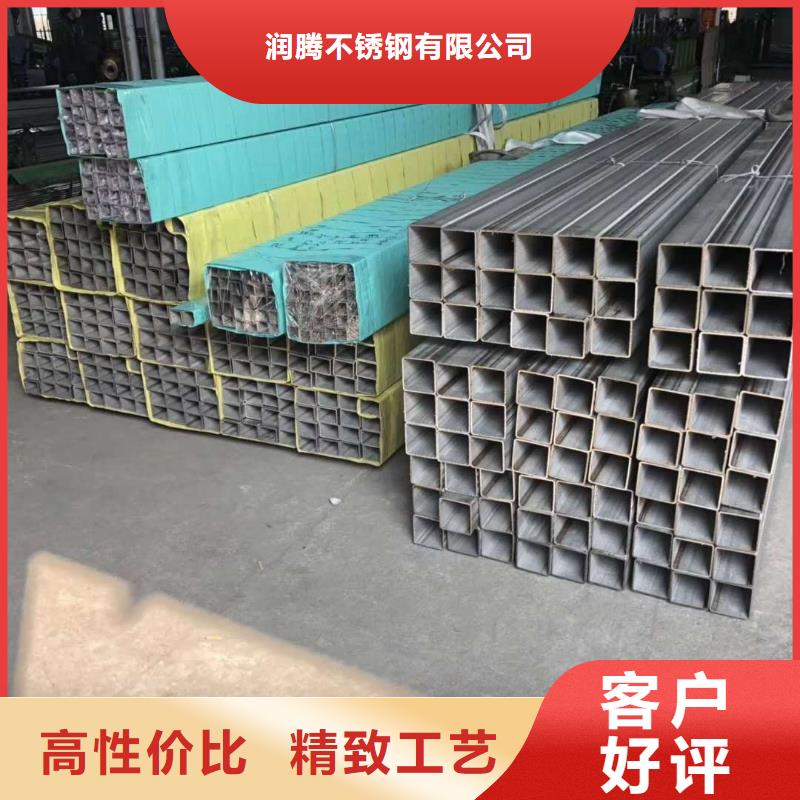 不锈钢角钢产品细节参数
