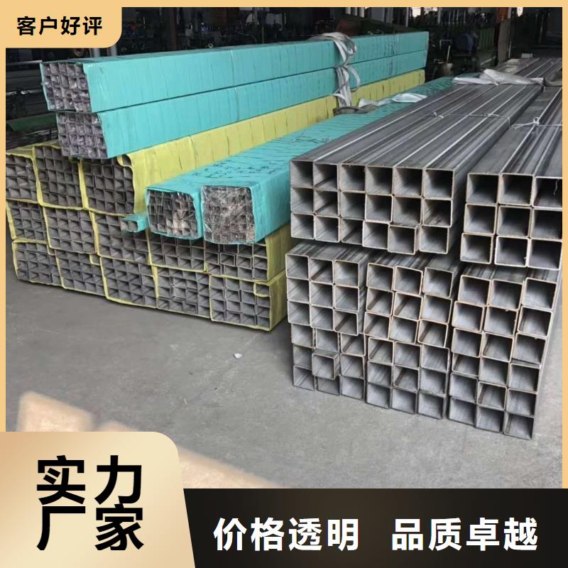 不锈钢角钢,不锈钢卷板产品实拍