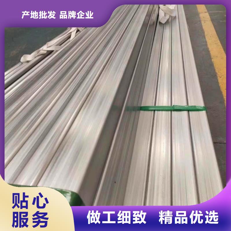 不锈钢角钢产品细节参数