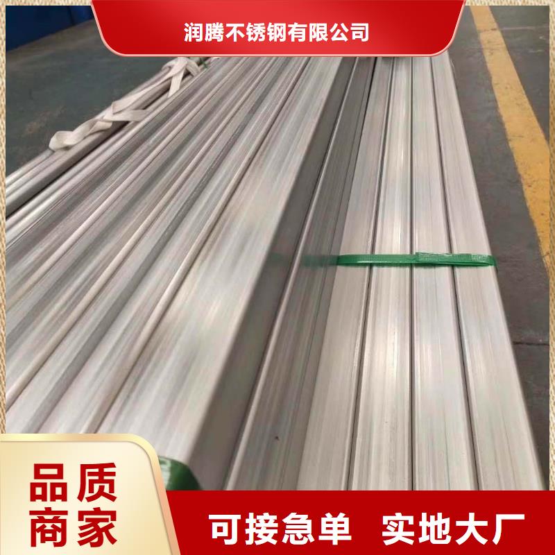 不锈钢角钢不锈钢天沟优良工艺