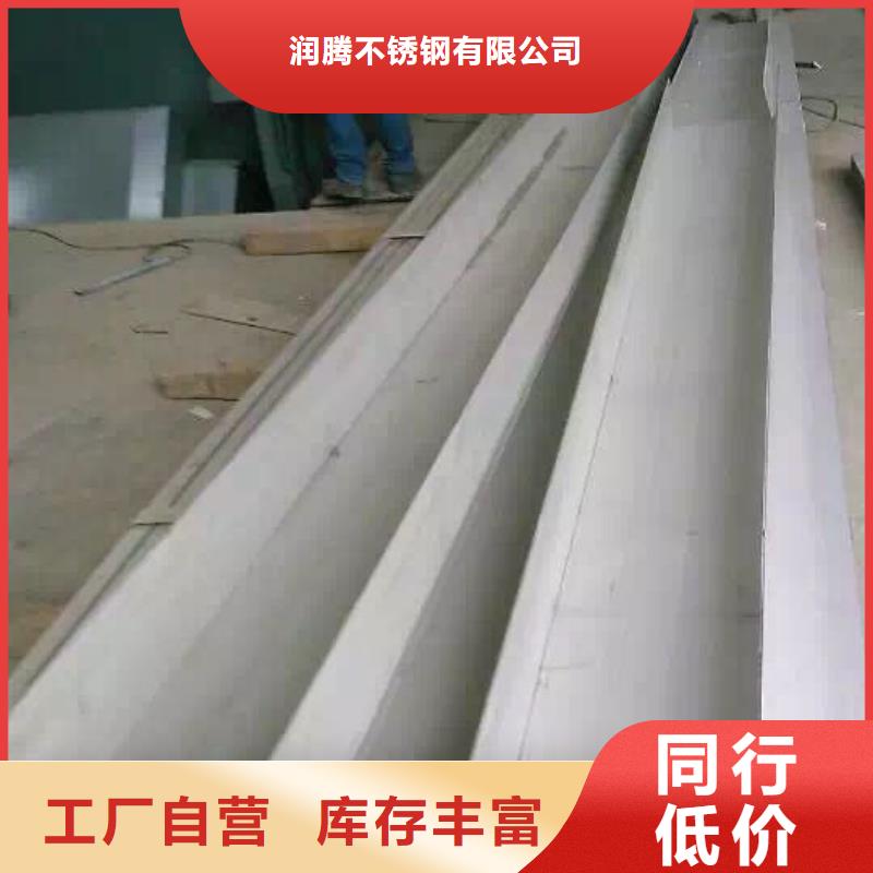 不锈钢角钢【不锈钢卷板】工艺层层把关