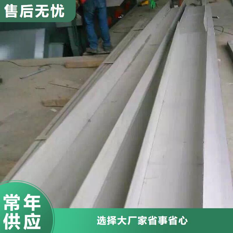 不锈钢角钢【不锈钢卷板】工艺层层把关