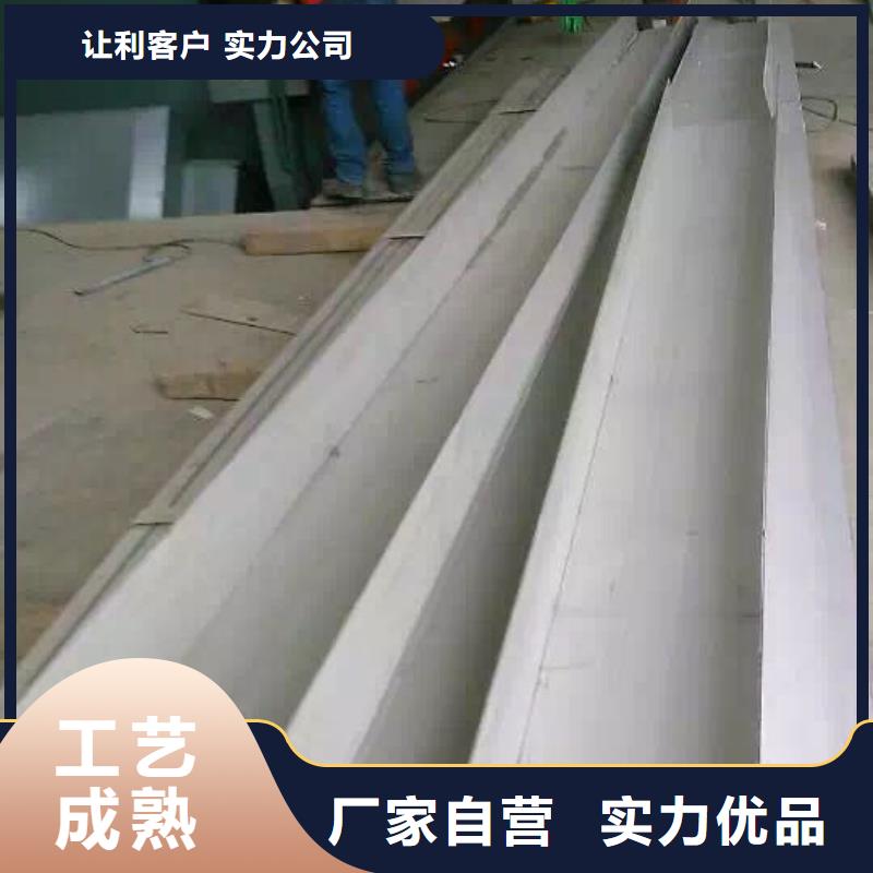 不锈钢角钢,不锈钢卷板产品实拍