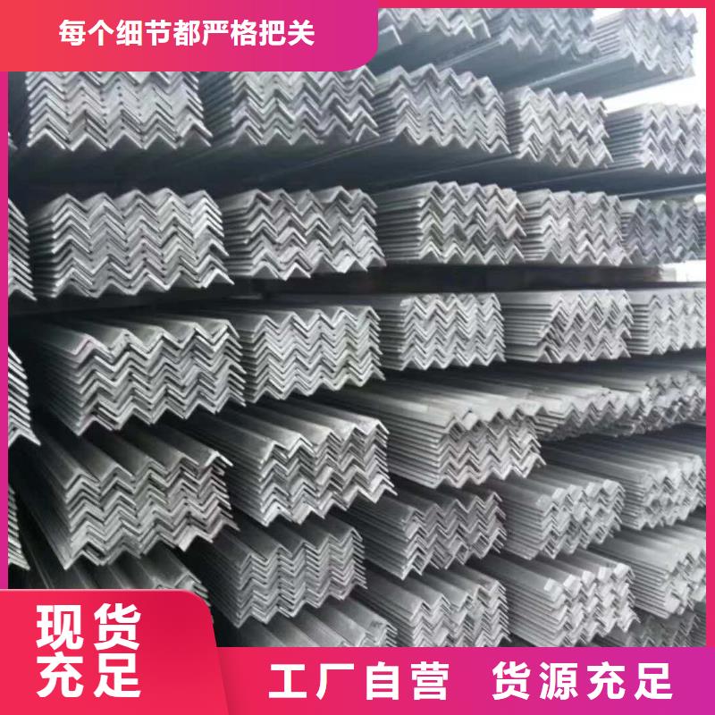 不锈钢角钢产品细节参数