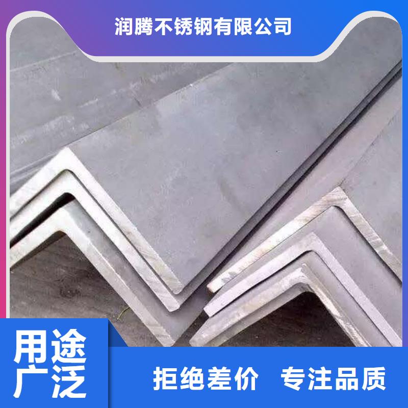不锈钢角钢不锈钢焊管定制零售批发