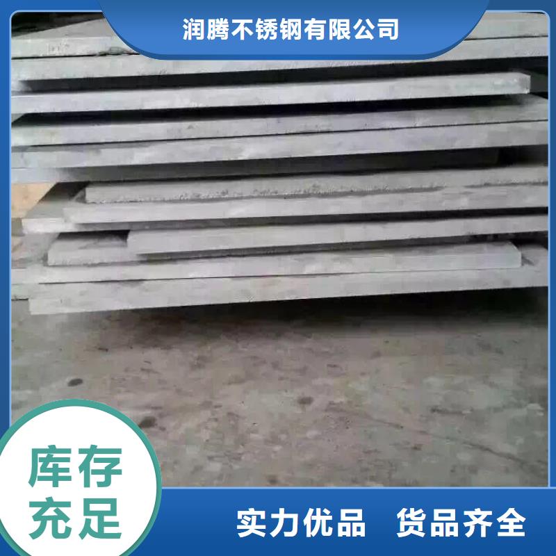 【不锈钢扁钢】不锈钢管货到付款
