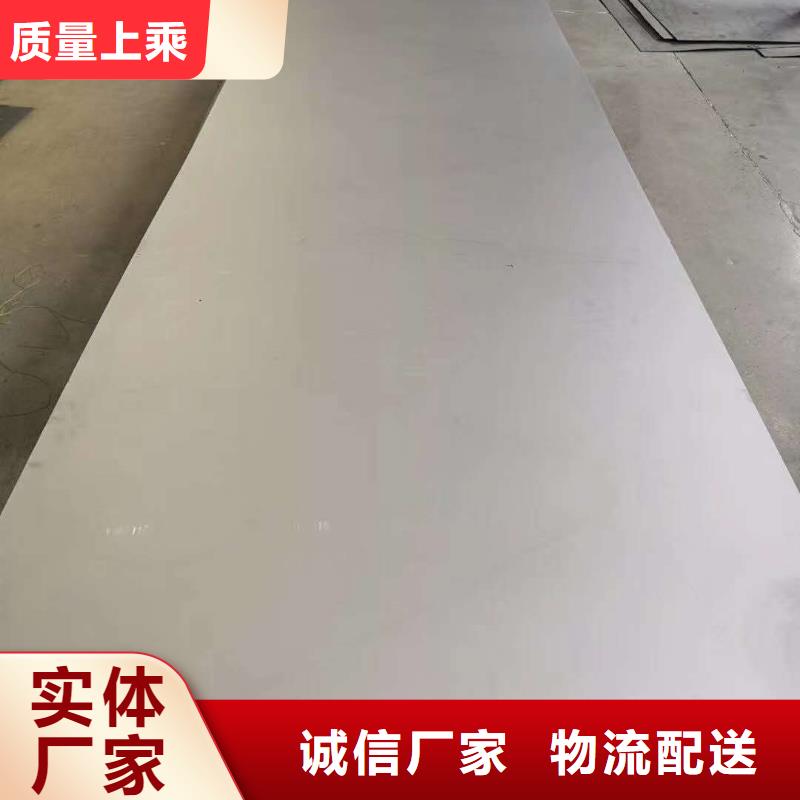 不锈钢扁钢_不锈钢角钢一站式服务