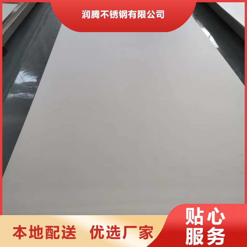 不锈钢扁钢不锈钢卷板源头工厂量大优惠