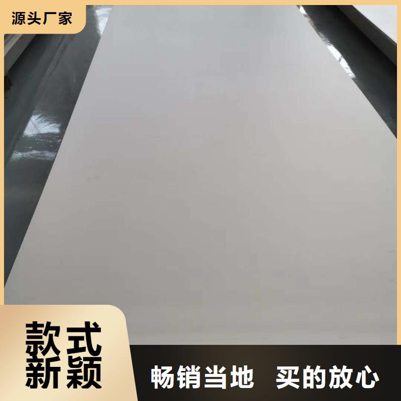 【不锈钢扁钢,不锈钢管海量现货】