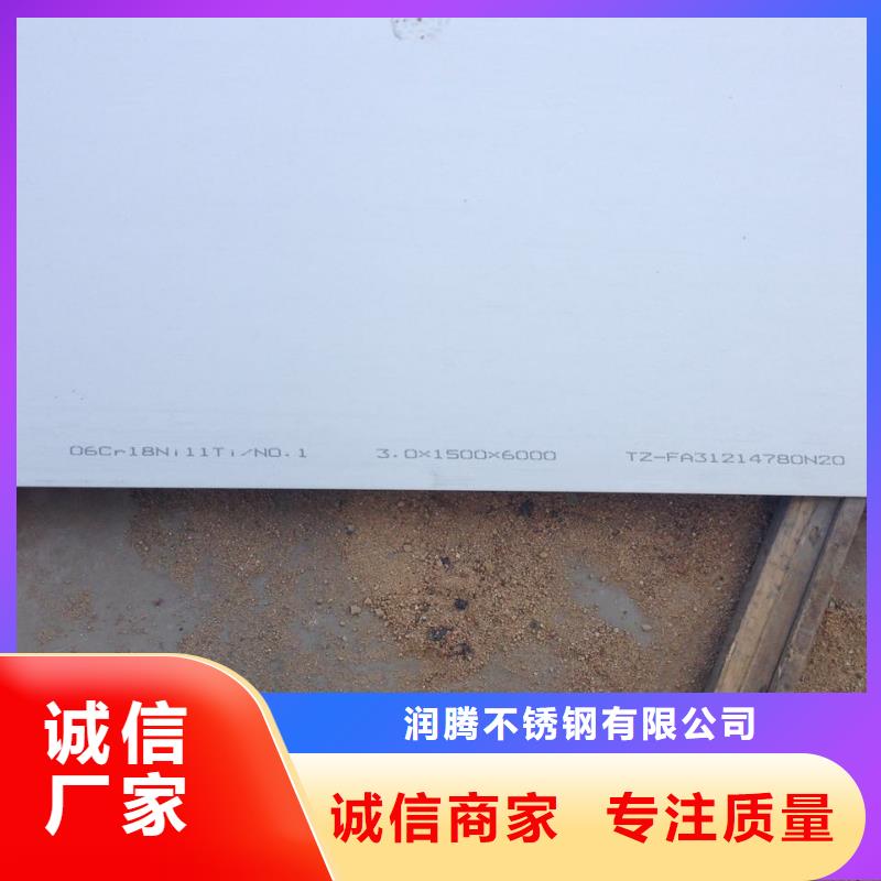 不锈钢扁钢_不锈钢焊管应用范围广泛