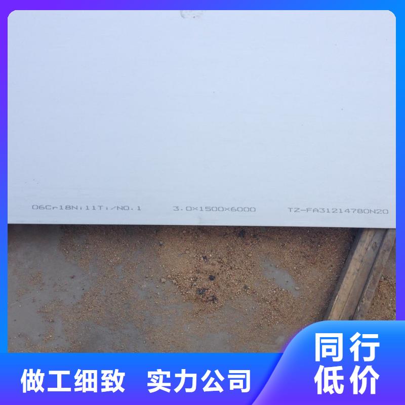 不锈钢扁钢不锈钢槽钢好品质经得住考验