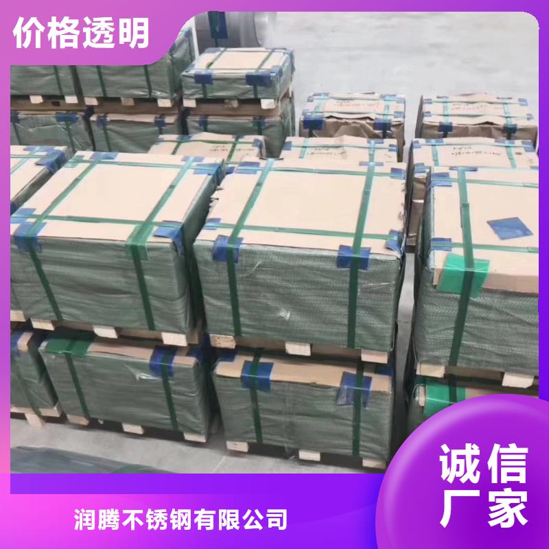 不锈钢扁钢不锈钢卷板厂家十分靠谱
