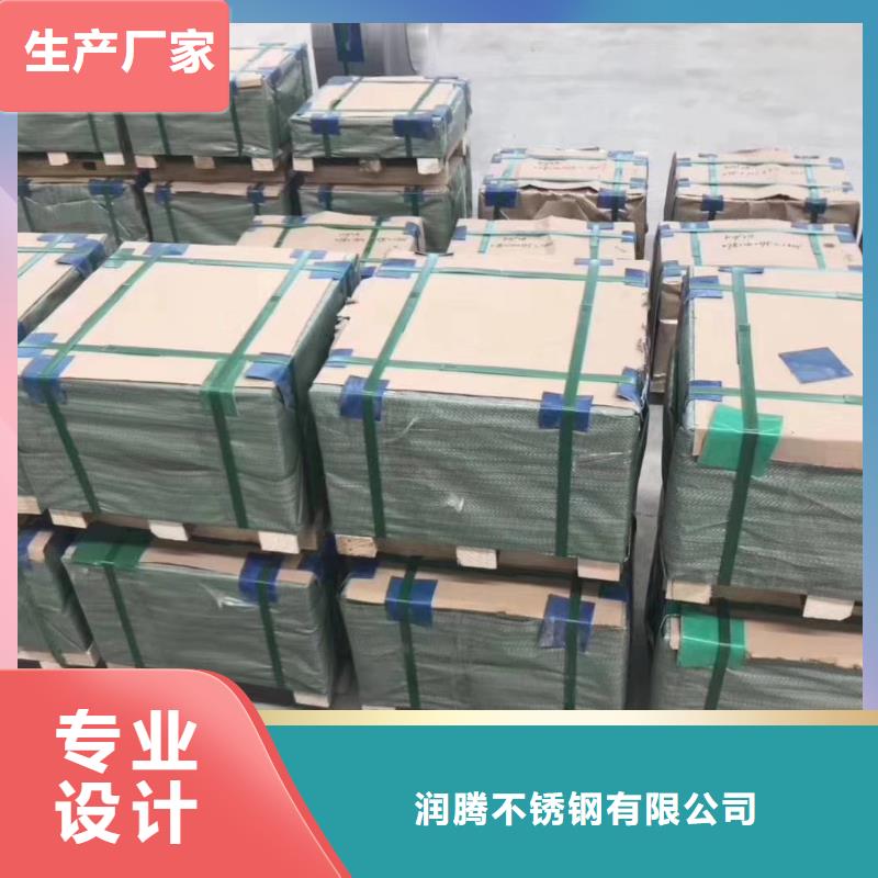 不锈钢扁钢_不锈钢焊管经销商