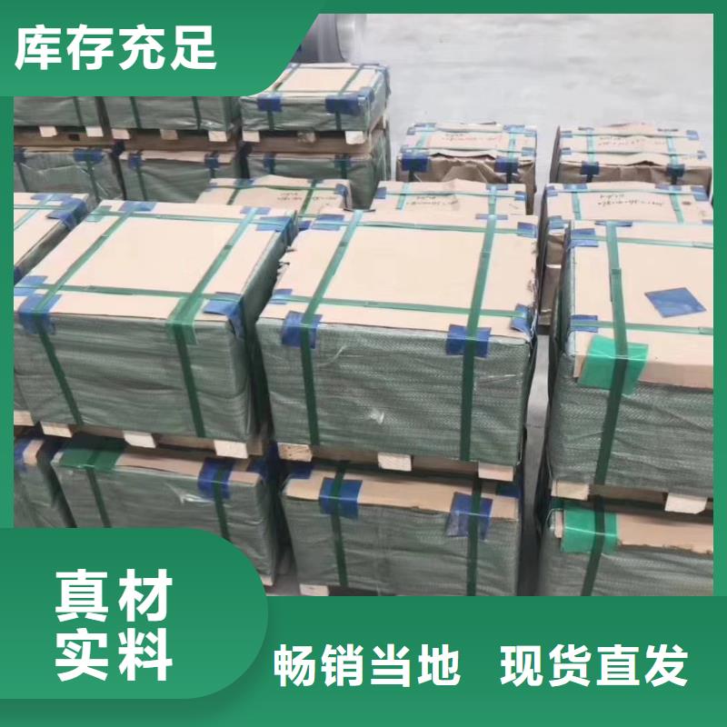 不锈钢扁钢-不锈钢卷板用心做好每一件产品