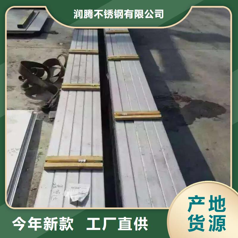 【不锈钢扁钢不锈钢根据要求定制】