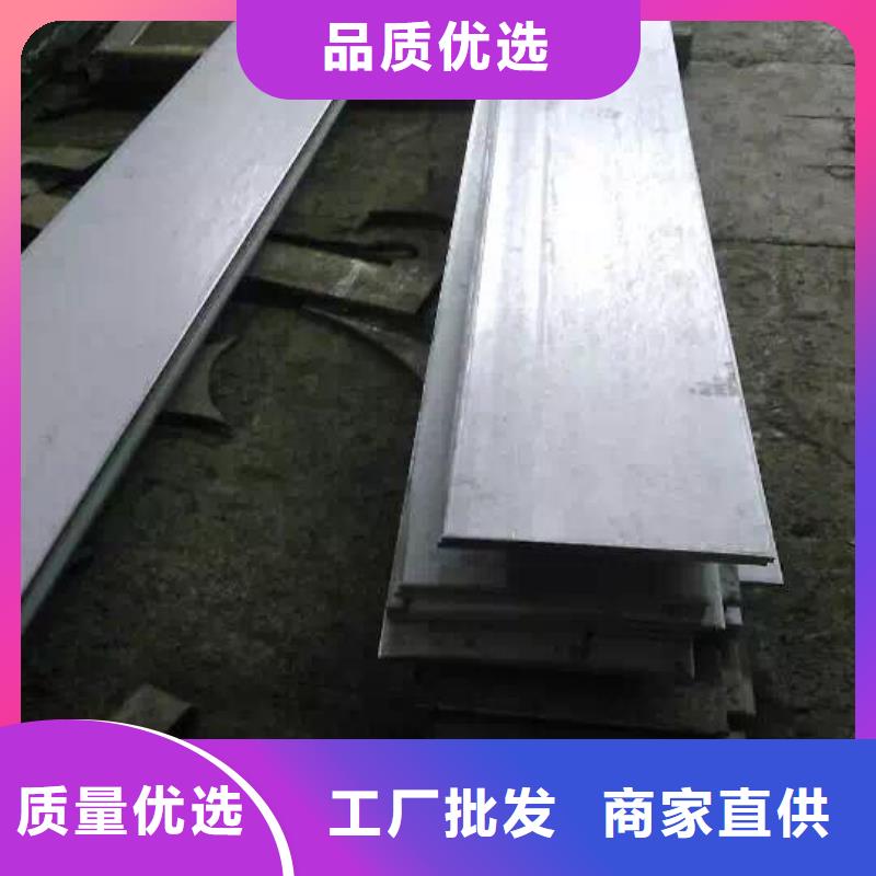 不锈钢扁钢不锈钢槽钢服务周到