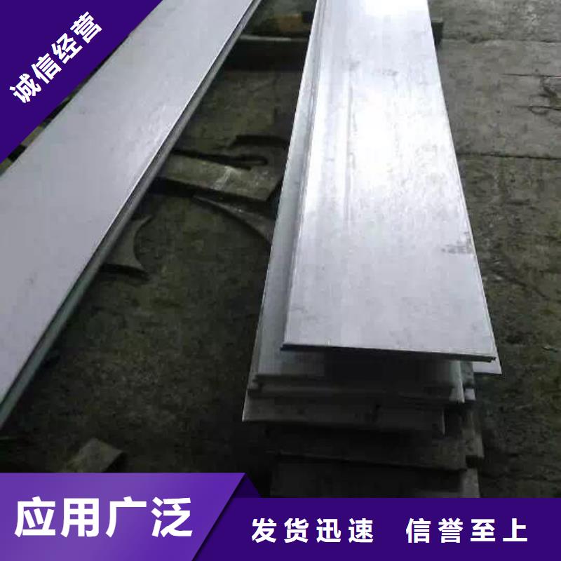 不锈钢扁钢不锈钢卷板免费询价