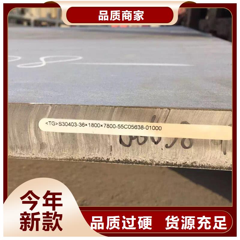 【不锈钢扁钢不锈钢根据要求定制】