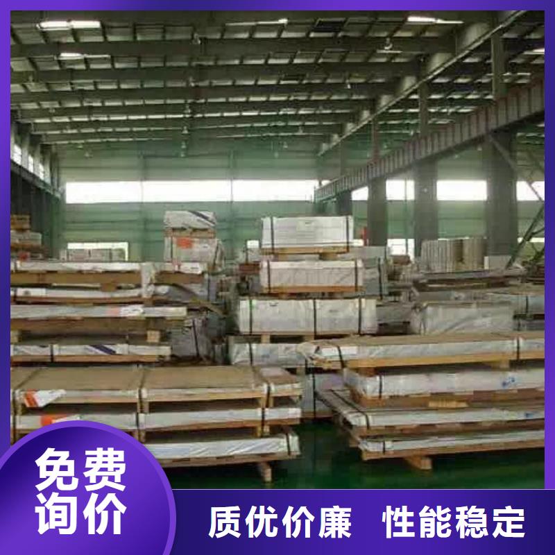 【不锈钢扁钢】不锈钢优选厂家