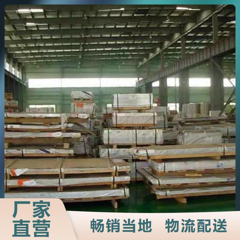 不锈钢扁钢,不锈钢角钢规格齐全实力厂家