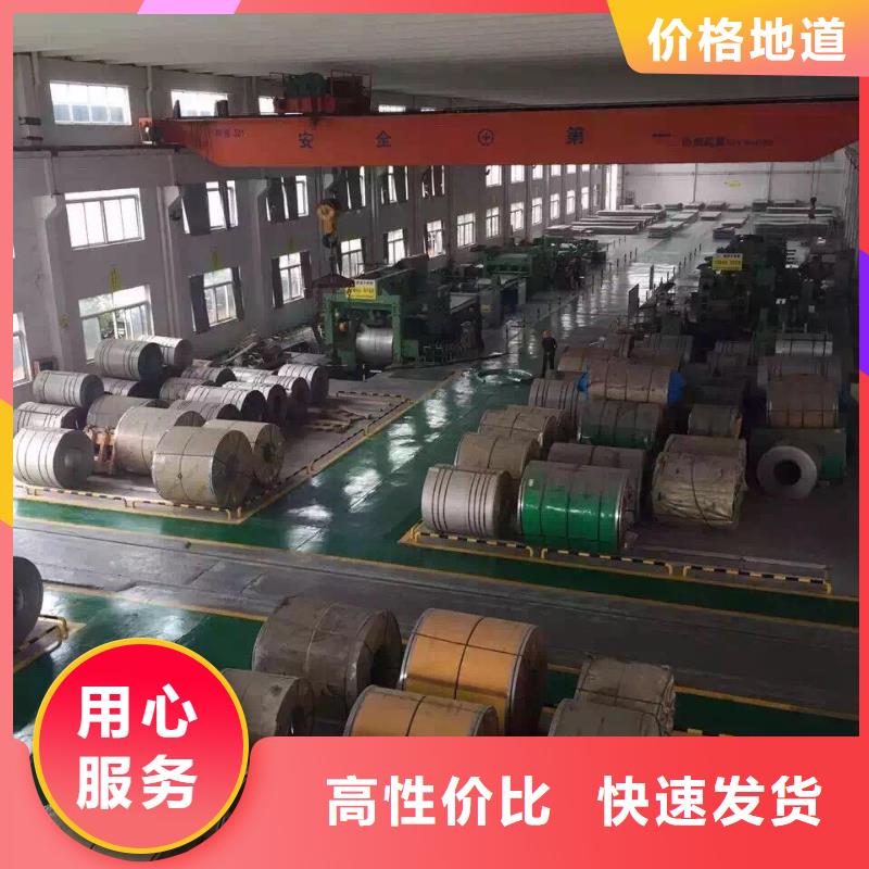 不锈钢扁钢-不锈钢角钢准时交付