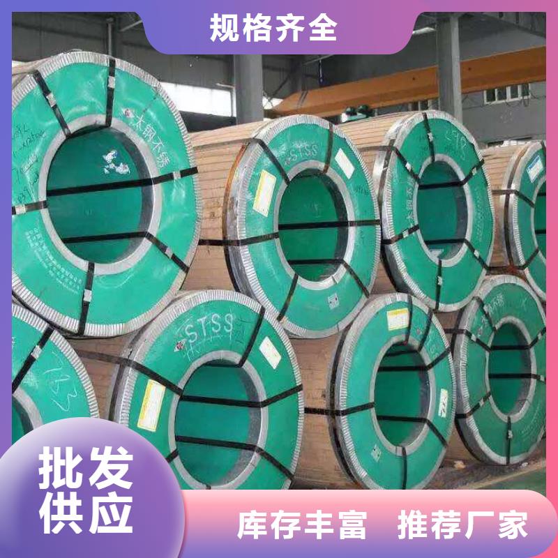 不锈钢扁钢不锈钢焊管海量现货