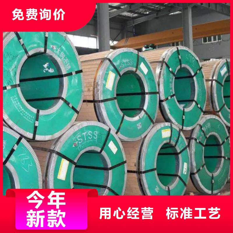 【不锈钢扁钢】_不锈钢焊管工期短发货快