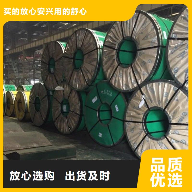 不锈钢扁钢不锈钢板当日价格