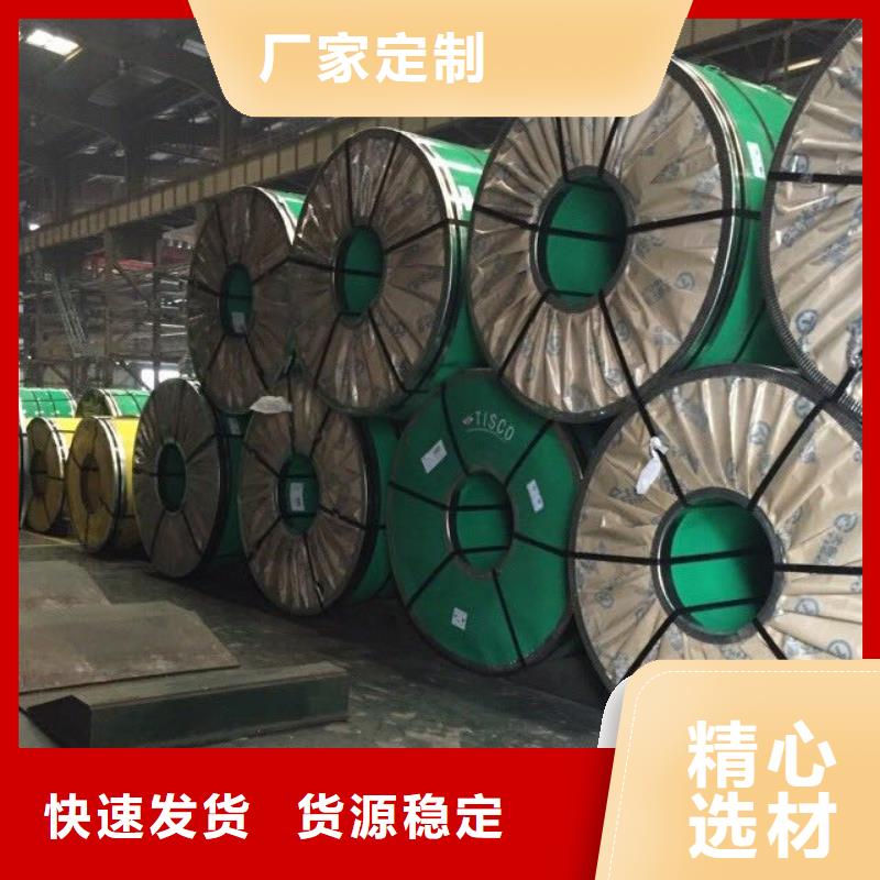 不锈钢扁钢不锈钢卷板价格公道合理