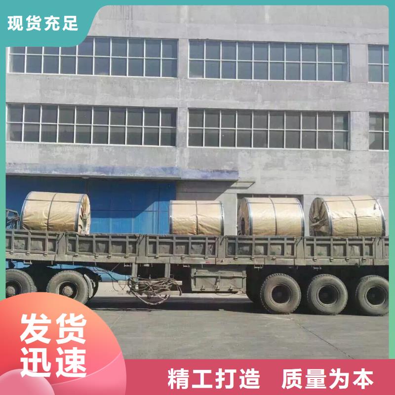 不锈钢扁钢,不锈钢板材质实在