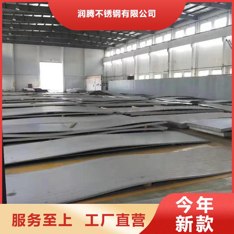 【不锈钢扁钢,不锈钢管海量现货】