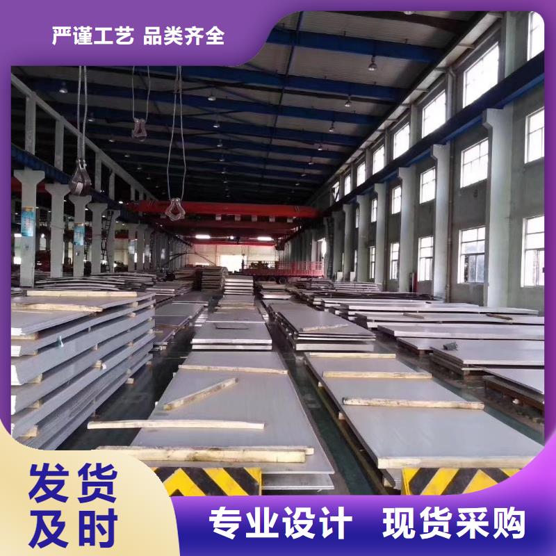 不锈钢扁钢-不锈钢卷板用心做好每一件产品