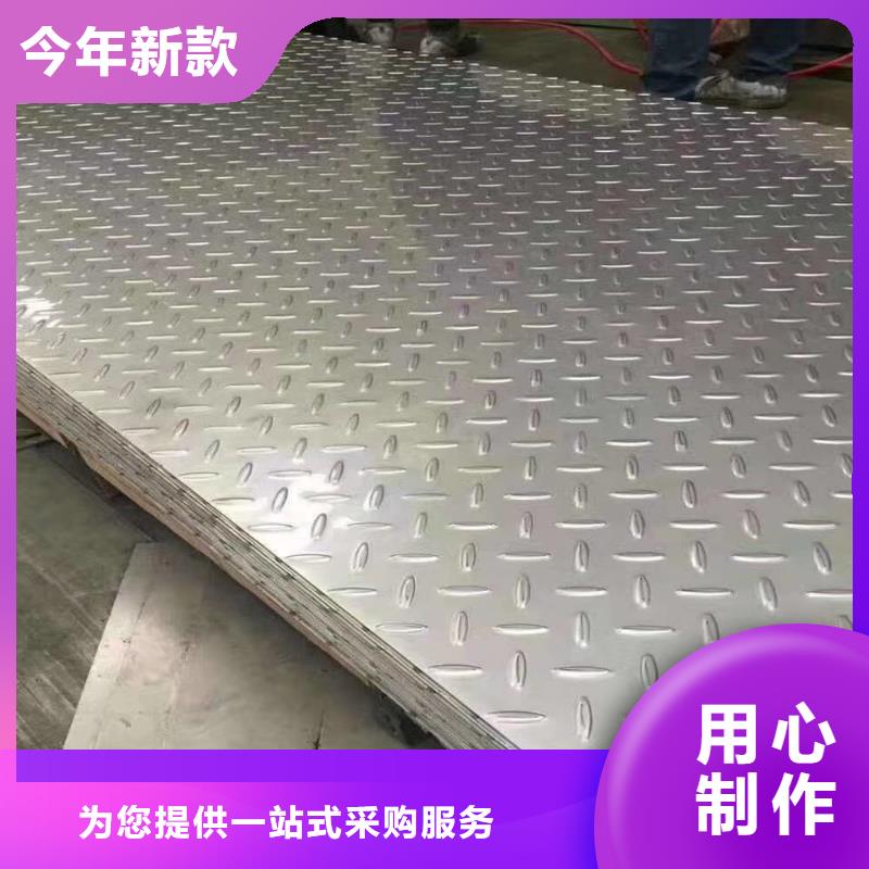 不锈钢扁钢-不锈钢卷板用心做好每一件产品