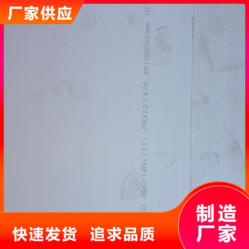 不锈钢扁钢-不锈钢卷板用心做好每一件产品
