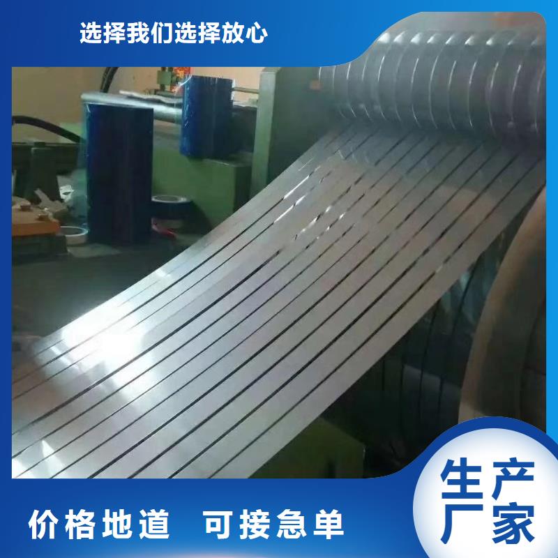 不锈钢扁钢-不锈钢角钢准时交付