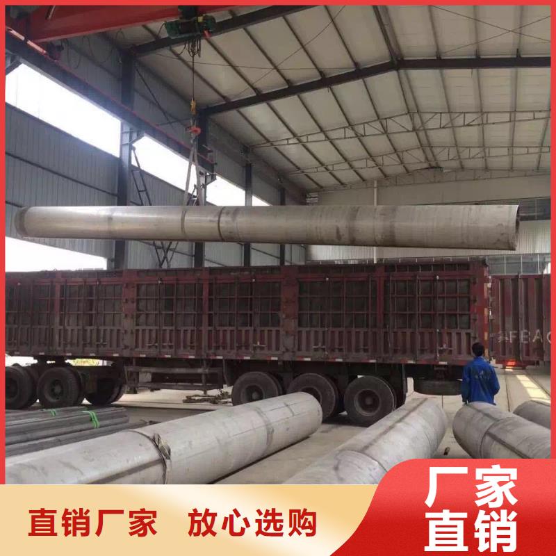 不锈钢槽钢不锈钢角钢品质可靠