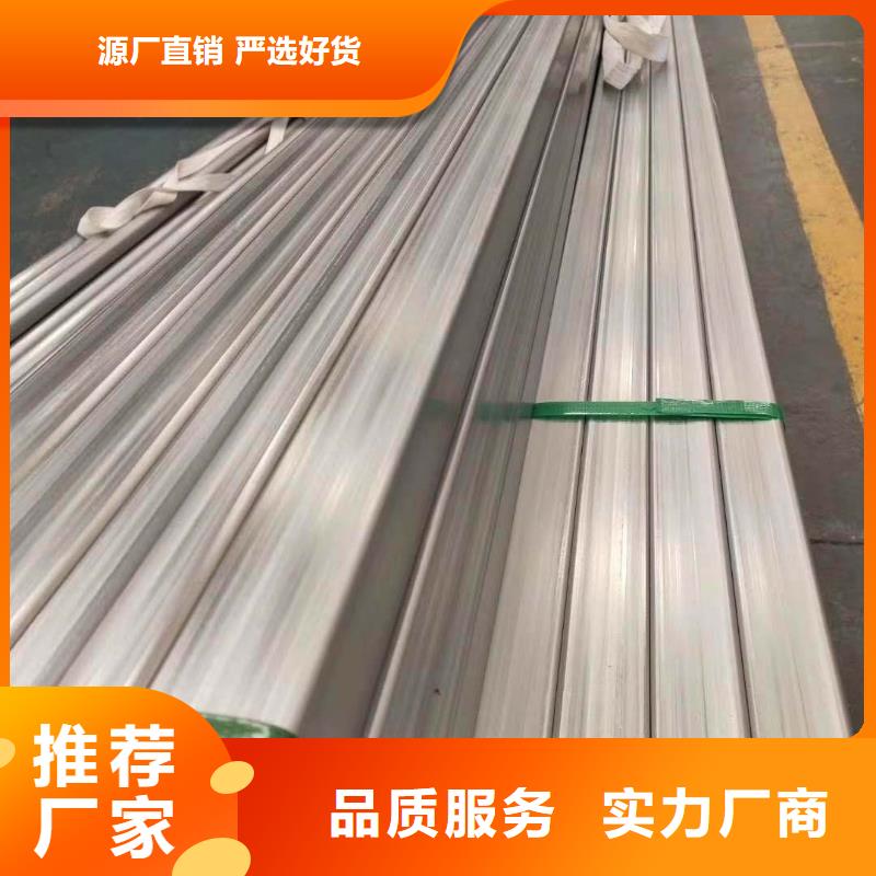 不锈钢槽钢-不锈钢卷板细节展示