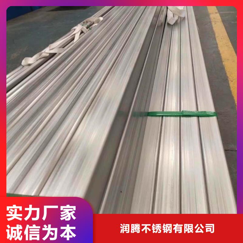 不锈钢槽钢-不锈钢角钢发货及时