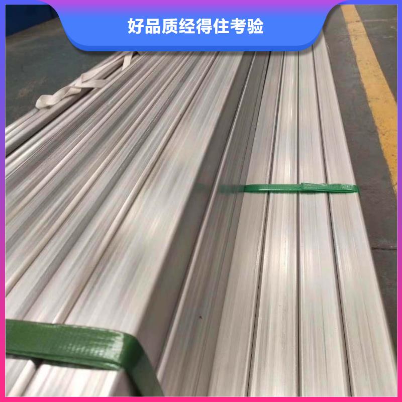 不锈钢槽钢【不锈钢卷板】好货采购