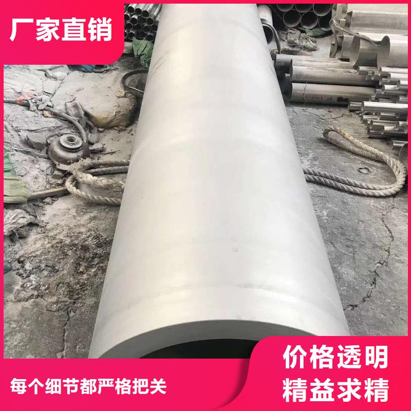 不锈钢槽钢不锈钢焊管您身边的厂家