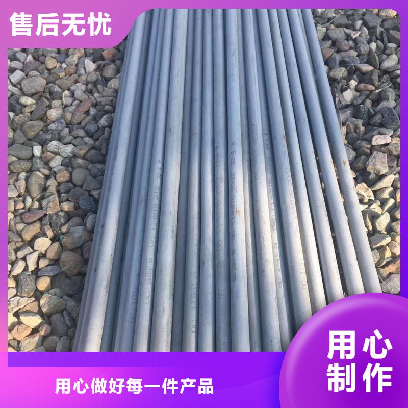 【不锈钢槽钢】不锈钢无缝管定制速度快工期短