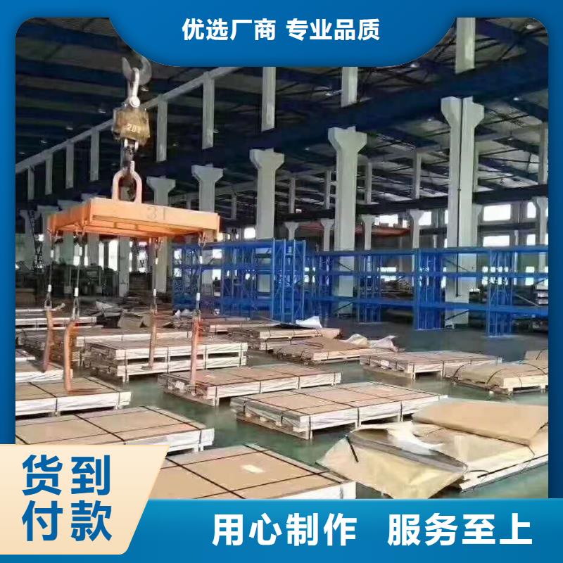 不锈钢槽钢不锈钢焊管用心经营