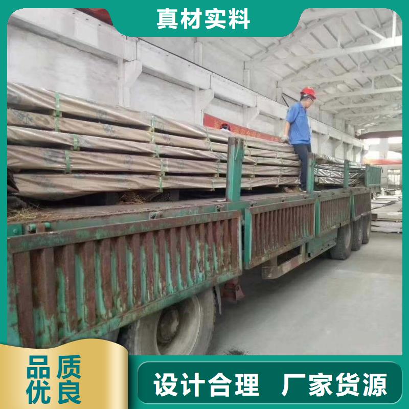 不锈钢槽钢【不锈钢角钢】源头厂商