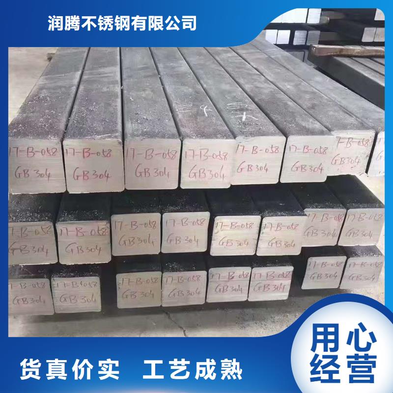 不锈钢槽钢不锈钢卷板批发供应