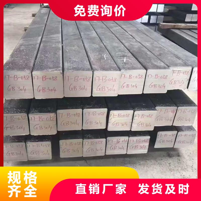 不锈钢槽钢不锈钢焊管0中间商差价